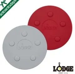 lodge【未使用】マグネットトリベットラージのサムネイル
