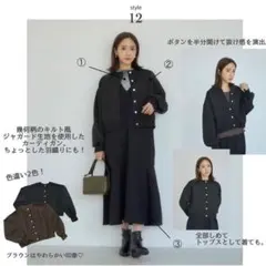 mysa カーディガン