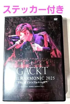 GACKT/PHILHARMONIC 2025-魔王シンフォニー　DVD　ガクト