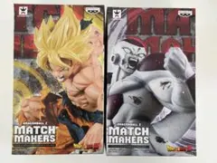MATCH MAKERS 超サイヤ人孫悟空 フルパワーフリーザ 2点セット