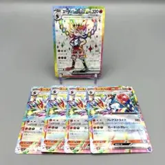 【5枚セット】エースバーンex SR RR ステラミラクル 116/102