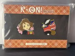 劇場限定 映画 けいおん! 平沢唯ピン バッジ2点セット