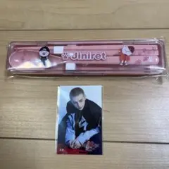 straykids オンラインくじ skzooカトラリーセット　ジニレット