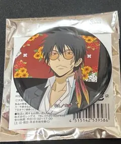 家庭教師ヒットマンREBORN! XANXUS