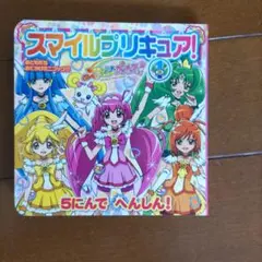 はがない　プロフ必読❤正真正銘女✨️❤様 リクエスト 2点 まとめ商品