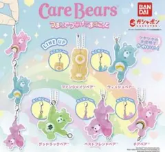 ケアベア つまんでつなげてますこっと グッドラックベア