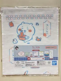 一番くじ ちいかわ H賞 ファブリックコレクション　ロングタオル