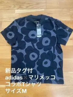【新品タグ付】adidas × マリメッコ コラボTシャツ Mサイズ