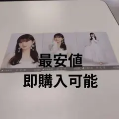 乃木坂生写真歩道橋小川彩コンプ