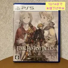 FINAL FANTASY TACTICS: DELUXE EDITION