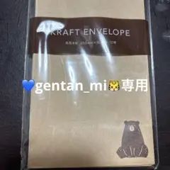 トレカ