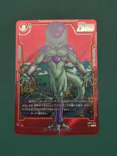 ドラゴンボールフュージョンワールド SB02-054 フリーザ SRパラレル