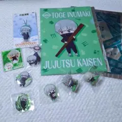 【まとめ売り】狗巻棘 呪術廻戦 キーホルダー　クリアファイル フィギュア