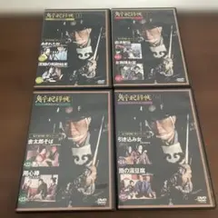 鬼平犯科帳 DVDコレクション 15〜18