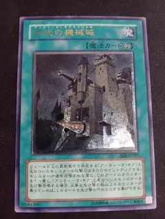2026年最新】古代の機械城 レリーフの人気アイテム - メルカリ