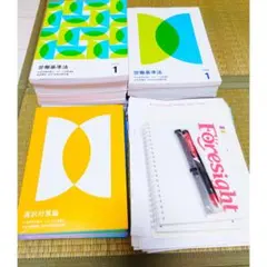 2026年最新】フォーサイト 社労士 2025の人気アイテム - メルカリ