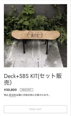 美品 ゴードンミラー GORDON MILLER スケボーチェア スツール - メルカリ