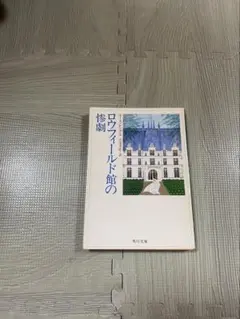 Item thumbnail for item 86dd72e5-ff81-482d-96f9-cefe9ea05a1c