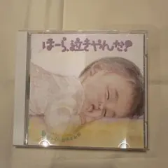 Item thumbnail for item 244682cd-4aa8-41af-bdef-23cdcfd6d190