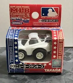 MLB チョロＱ 　03 ニューヨークヤンキース 　ミツビシFTO