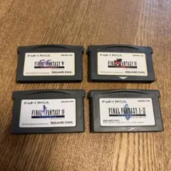 ゲームボーイアドバンス ファイナルファンタジー 4本セット