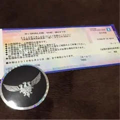 HiGH＆LOW 映画チケット 雨宮兄弟 ステッカー