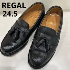 【シボ革】REGAL ブラック タッセルローファー 24.5