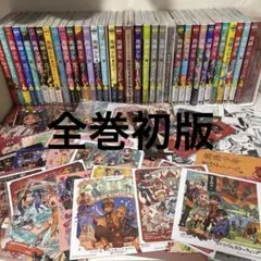 地縛少年花子くん　放課後少年花子くん　漫画　全巻セット　初版 帯ありのサムネイル