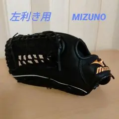 ミズノ DEERISH 軟式 プロフェッショナル 旧ロゴ 左利き イチローモデル Amazon | MIZUNO 軟式用 セレクトナインプロフェッショナル