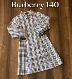 【BURBERRY】140A ノバチェック ワンピース ベルト付 即購入OK！