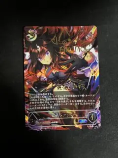 2026年最新】シャドウバース エボルヴの人気アイテム - メルカリ