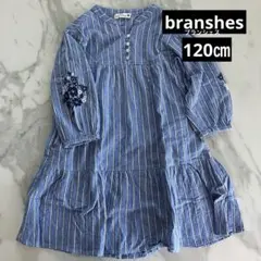 かづしげ様 リクエスト 2点 まとめ商品