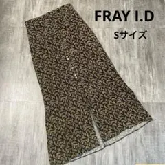 FRAY I.D 花柄ロングスカート サイズ0