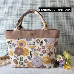 ミニトートバッグ　フラワーブラウン　ハンドメイド