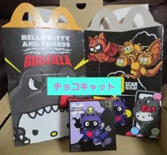 チョコキャット スペースゴジラ ハッピーセット 米国マクドナルド