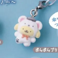 ポムポムプリン めじるしアクセサリー ふわふわスノー