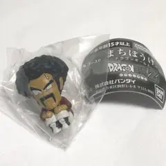 まちぼうけ ドラゴンボール3ミスターサタン