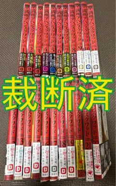 新世紀エヴァンゲリオン カードダス マスターズ ワイド 7パック➕sp2枚