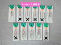 【編み物グッズ】ゆっちゃん様専用　輪針　短　４０cm　1セット