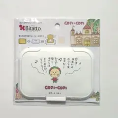 ふー様 リクエスト 2点 まとめ商品