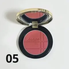 24時間以内発送 SHISEIDO カラー＋グロウ エンハンサー 05のサムネイル