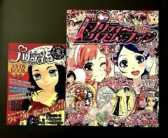 Item thumbnail for item 7fc4df95-2b57-49b3-8314-35c1871c0ac1