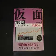 Item thumbnail for item 348ef4f6-2559-48a5-8bea-24daede999f8