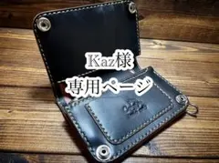 Kaz様専用ページ ミドルトラッカーウォレット - メルカリ