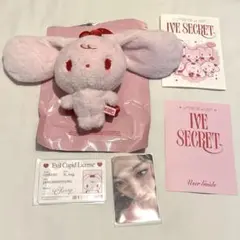 IVE SECRET EVIL CUPID ウォニョン ぬいぐるみ