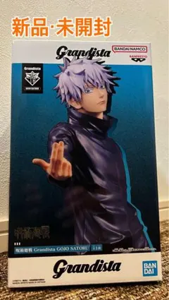 2025年最新】Grandista GOJO SATORUの人気アイテム - メルカリ