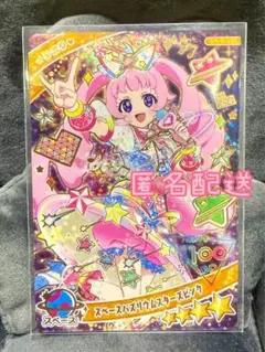 ひみつのアイプリ♡スペースバズリウムスターズピンク♡ひまり