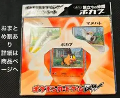 ウシワシヌシ様 リクエスト 2点 まとめ商品