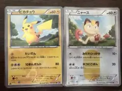 ニャース UR ローダー付 2026年最新】ニャースurの人気アイテム - メルカリ