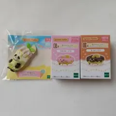 シルバニアファミリー キラキラくじ E賞2個 パンダの赤ちゃん レモネード